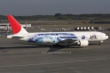 JAL Japan Airlines 0023